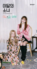 "Won & Only" Teaser #6