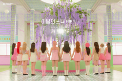 開店祝い Flip That | LOOΠΔ Wiki | Fandom K-POP・アジア