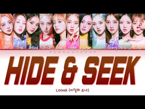 LOONA_이달의_소녀_"_Hide_&_Seek_(숨바꼭질)_"_Lyrics_(ColorCoded-ENG-HAN-ROM-가사)