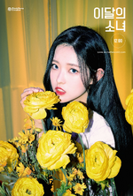 12-00 (Star) Promotional Poster Olivia Hye 2