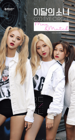LOONA サマパケ2022新品未開封★loossemble オアソ 春先取りの Official Hyeju Photocard Loossemble 1st Album