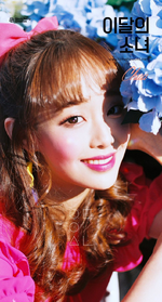 "Chuu" #2