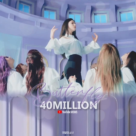 Butterfly Loopd Wiki Fandom Thank you for becoming a member. butterfly loopd wiki fandom