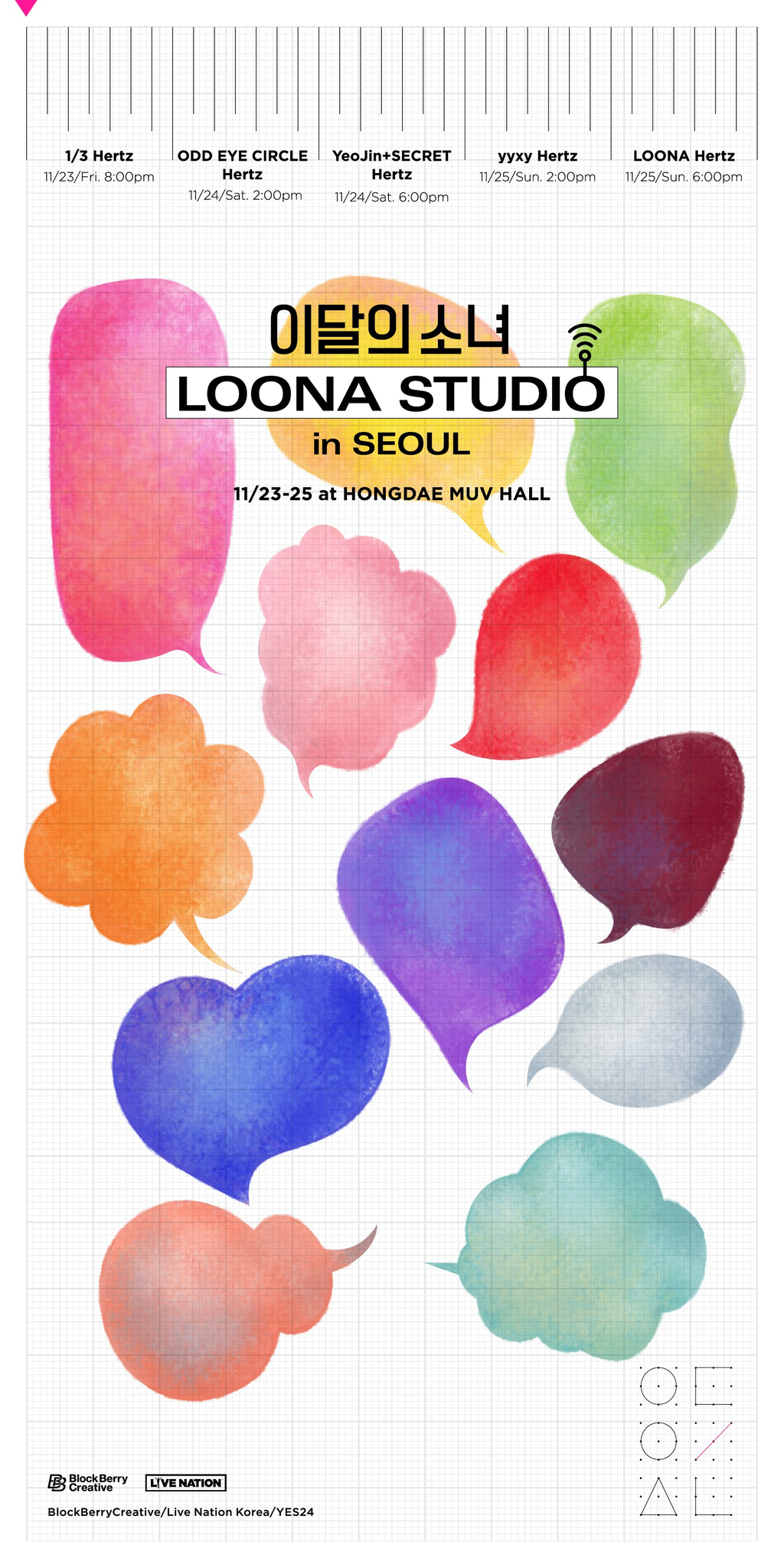 LOONA Studio | LOOΠΔ Wiki | Fandom