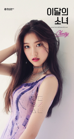 LOONA チュウ ソロアルバム CD Loona Monthly Girls Chuu Single Album CD Solo teaser heart
