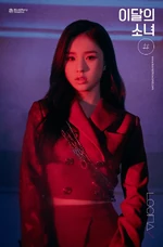 “절대 널 막을 수 없게” (So that no one can stop you) Teaser #2 HeeJin