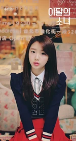 YeoJin Concept Photo #1