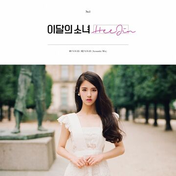 HeeJin | LOOΠΔ Wiki | Fandom