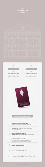 ARTMS Official Fanclub OURII 2nd information.png (8.7 MB) Information