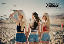 Mix u0026 Match | LOOΠΔ Wiki | Fandom