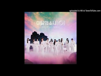 Leaked on December 15, 2024