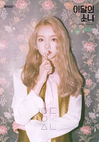 Go Won