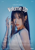 Tour Poster Choerry