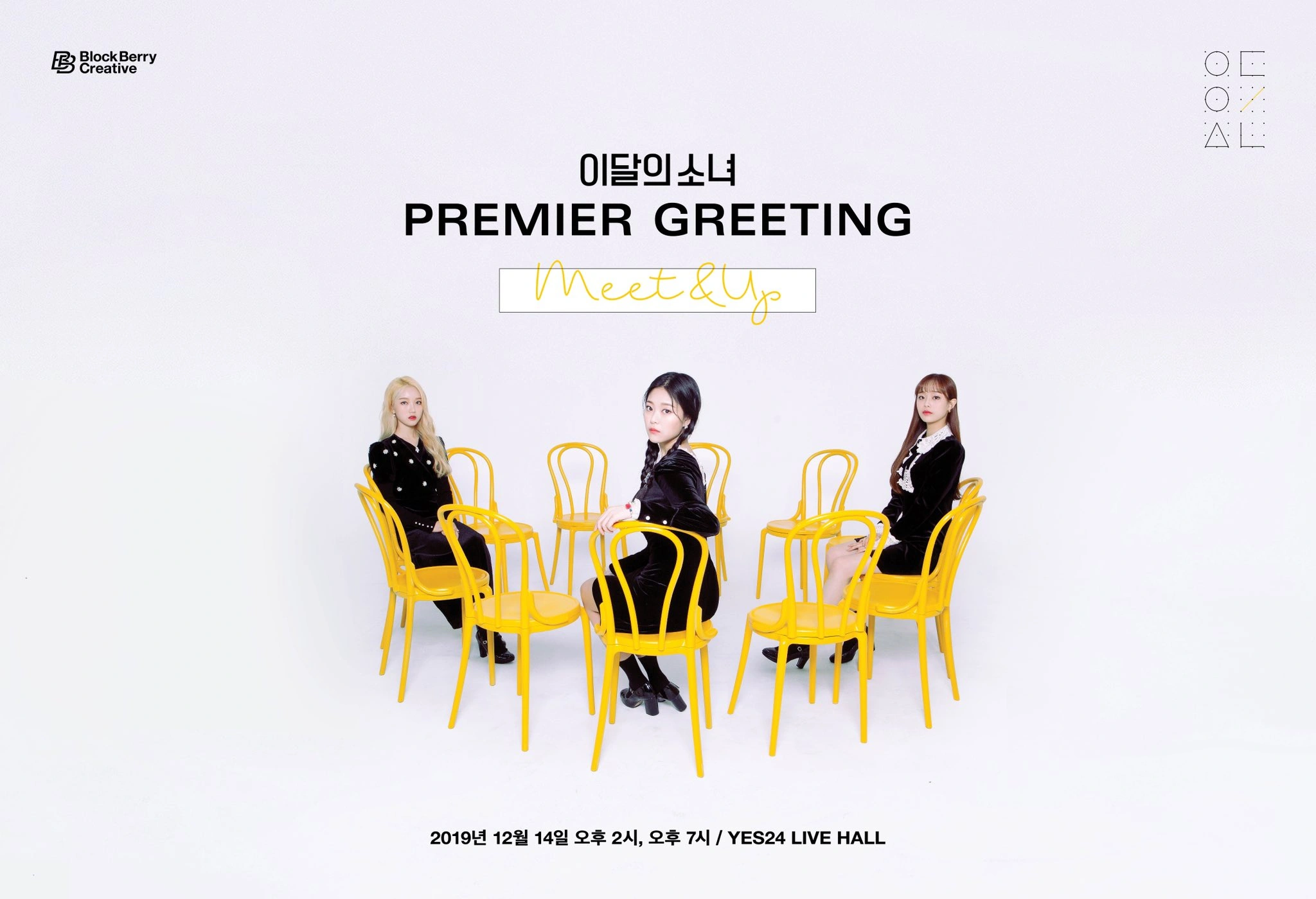 LOONA Premier Greeting トレカバインダー 今月の少女 Premier Greeting: Line & Up - LOONA COLLECT