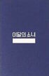 JinSoul Attendance Card.jpg