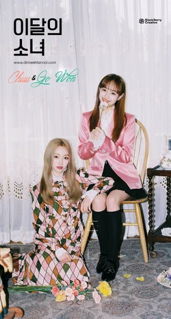 Go Won | LOOΠΔ Wiki | Fandom