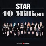 [MV] 이달의 소녀 (LOONA) "Star" - HITS 10 MILLION VIEWS