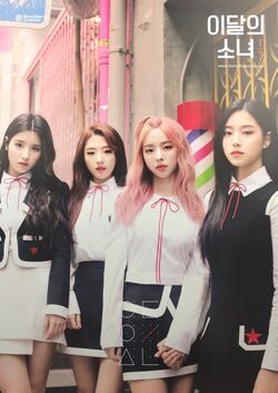 LOONA 1/3 LOVE & LIVE 1ST MINI ALBUM NORMAL VER