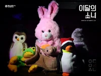 “new” MV D-1 “Yves Release D-1 Which member will appear in #Yves’s debut song ‘#new’ music video👀? Participate in the event on #LOONA’s official Instagram😍▶️”