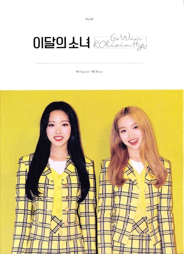 Olivia Hye | LOOΠΔ Wiki | Fandom
