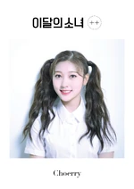 💜, Teaser #7 Choerry