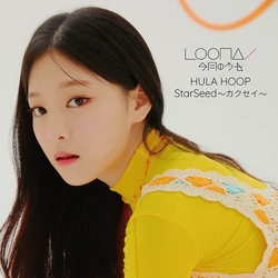 アイドル Hayun アイドル Hayun Hayun 하윤 (@hayun.__.2) • Instagram photos