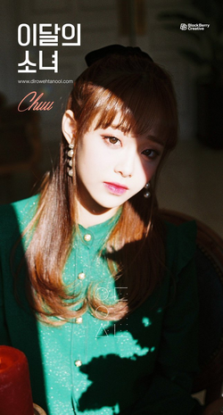 Chuu | LOOΠΔ Wiki | Fandom