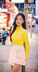 Love & Live, HyunJin Teaser #1