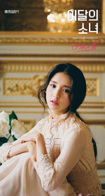 HeeJin #7