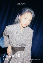 “We don't stop until the sun goes up” Teaser #10 JinSoul