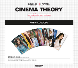 LOONA ゴウォン シネマセオリー ENG] 180317 LOONA Cinema Theory 