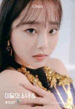 “Kill it to the daylight” Teaser #4 Chuu