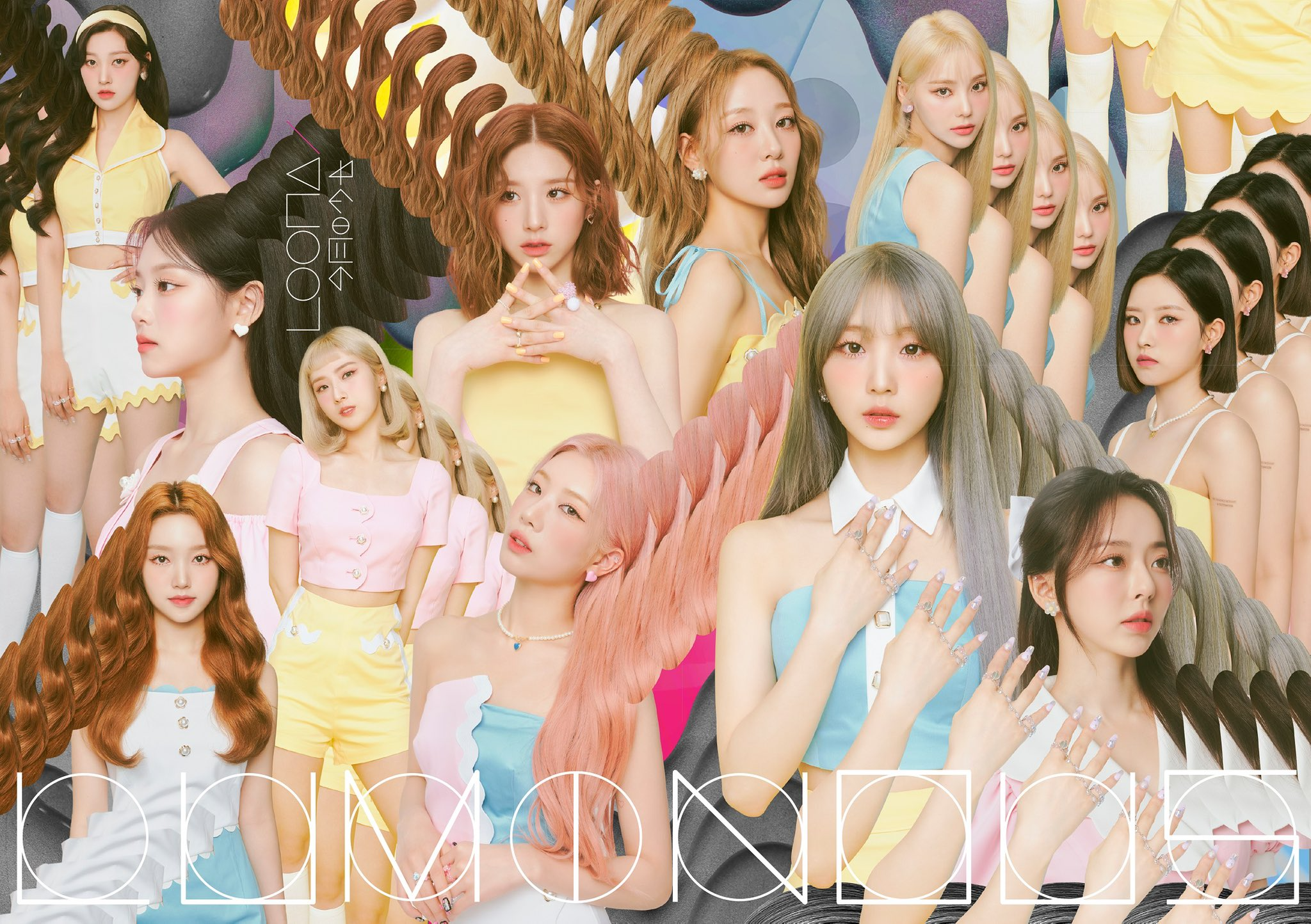CHUU howl everline ② トレカ loona 今月の少女 チュウ
