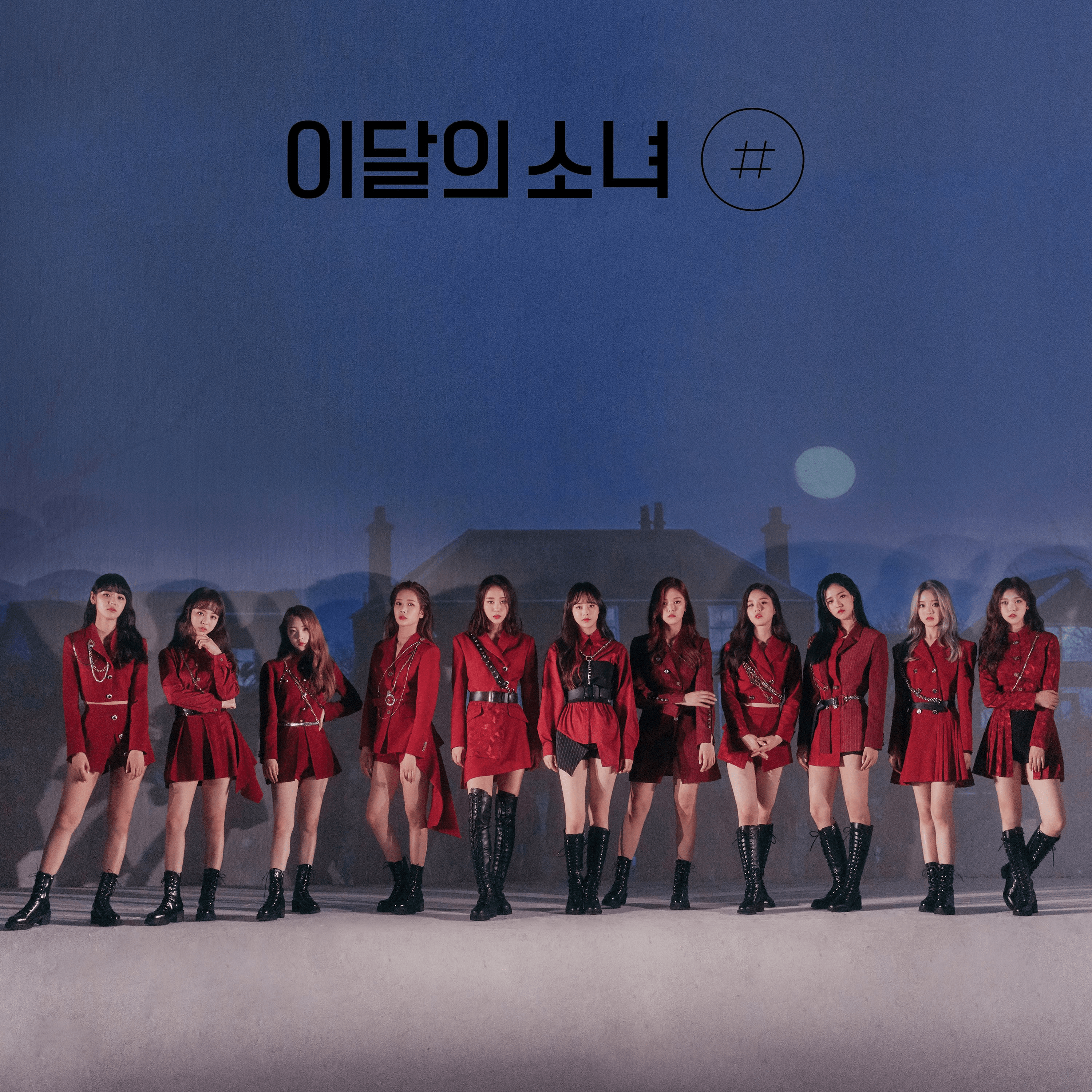 LOONA – Stylish Lyrics