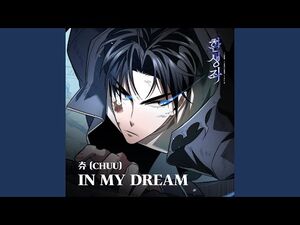 IN_MY_DREAM