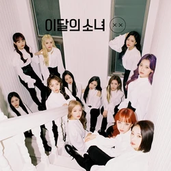 Loona 今月の少女 チュウ 이달의 소녀 (LOONA) - XX X X by 이달의 소녀 [LOONA] (Album, K-Pop): Reviews, Ratings