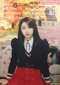 YeoJin