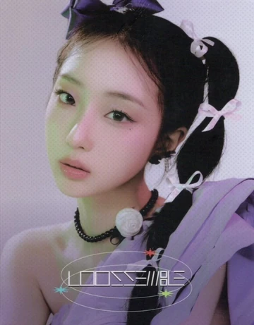 TTYL] | LOOΠΔ Wiki | Fandom