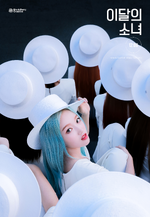 2nd Concept Photo Teaser #22 Go Won