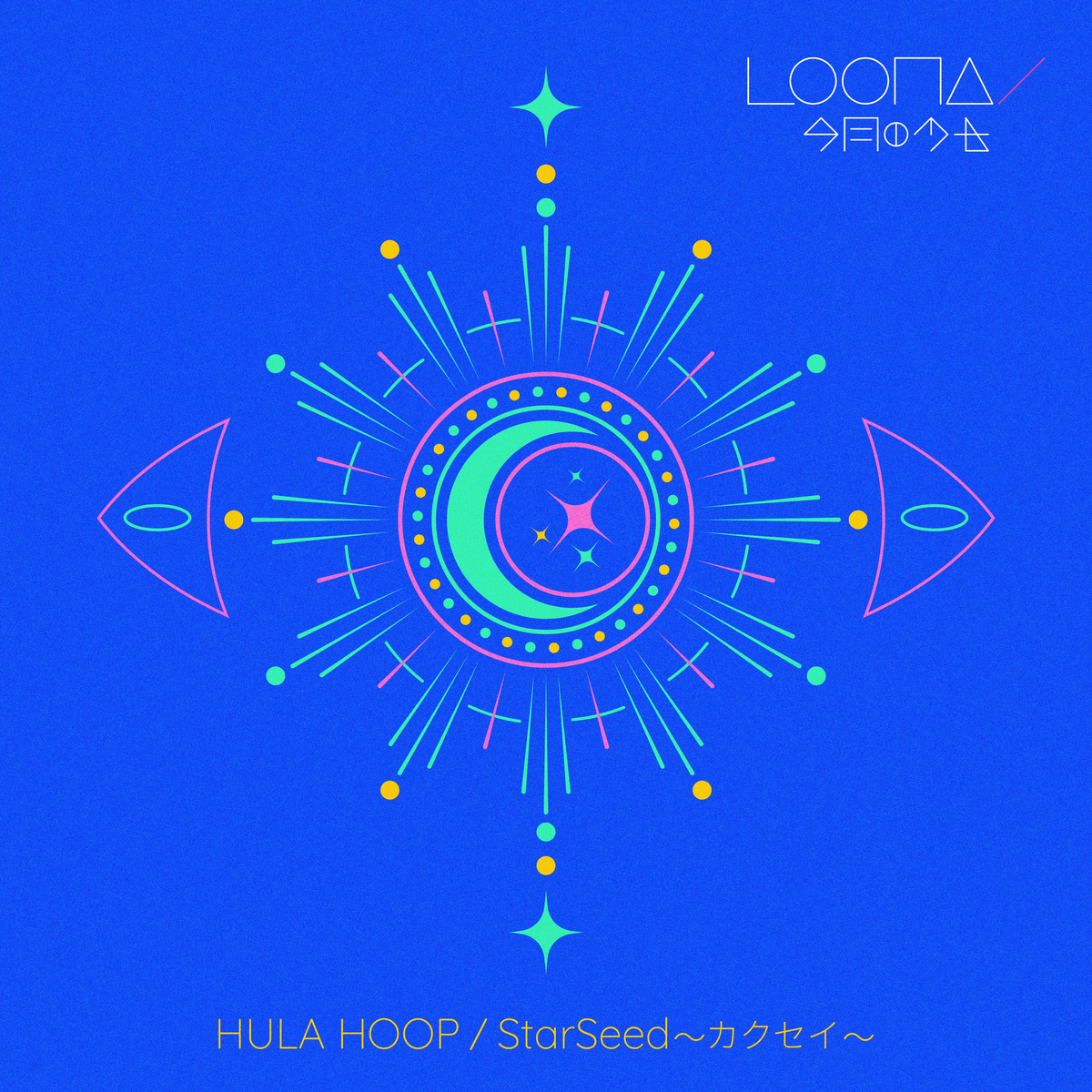 CDJapan : Hula Hoop / Starseed -Kakusei- [UNIVERSAL MUSIC