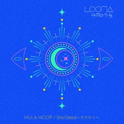 HULA HOOP / StarSeed ~Kakusei~ | LOOΠΔ Wiki | Fandom