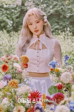 Teaser #1 HaSeul