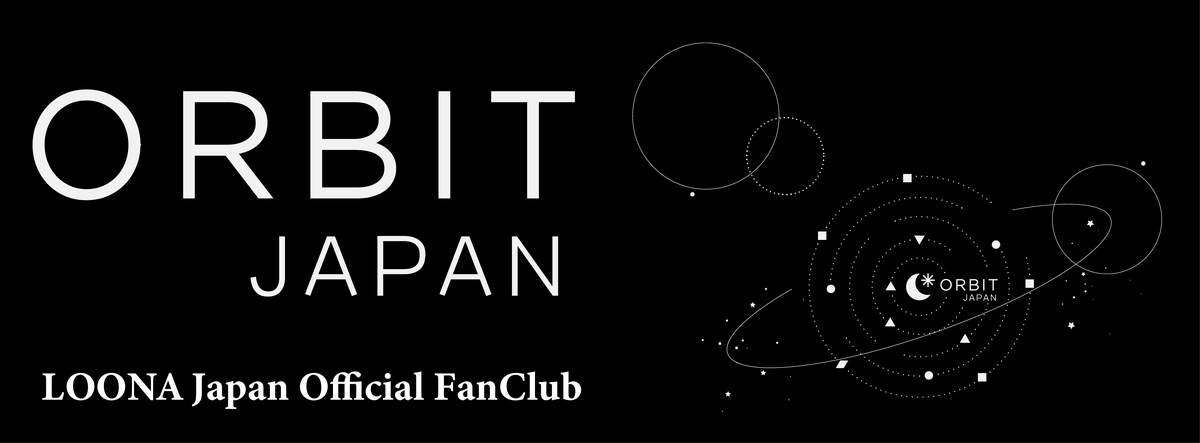 LOONA LOOSSEMBLE ヨジン トレカ ORBIT JAPAN Orbit Japan - LOONA COLLECT