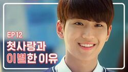 Dating Class Ep 16 - True Beauty Episode 16 Reveals Release Date Where To Watch Updates / 5 december 2008 () following the events of the series 2 episode finale, jen, moss and roy receive a disappointing settlement from their sexual harassment lawsuit.