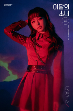 LOOΠΔ Wiki | Fandom