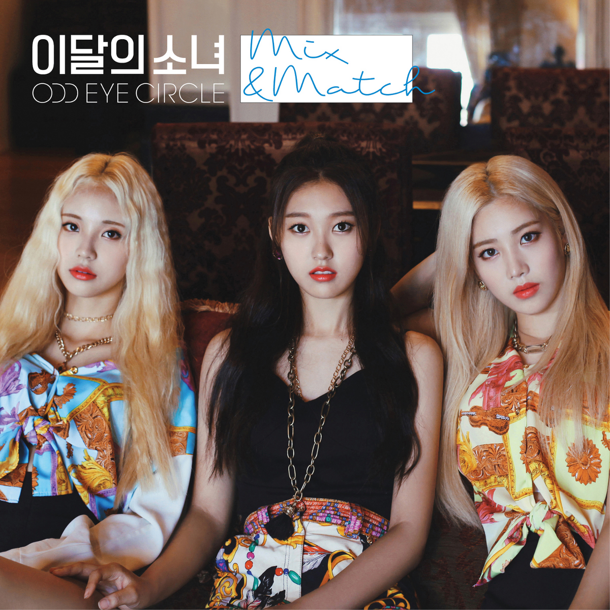 Max & Match by 이달의 소녀 오드아이써클 [LOONA ODD EYE