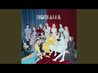 A Different Night | LOOΠΔ Wiki | Fandom