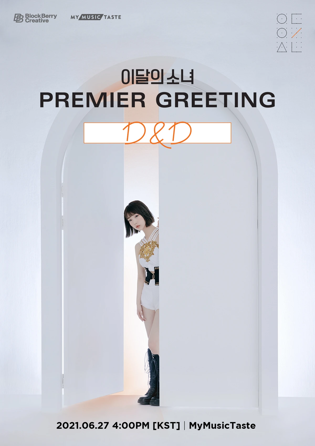 LOONA Premier Greeting [Destiny & Discovery] | LOOΠΔ Wiki | Fandom