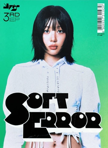 Soft Error] | LOOΠΔ Wiki | Fandom