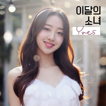 Yves single cover art A version